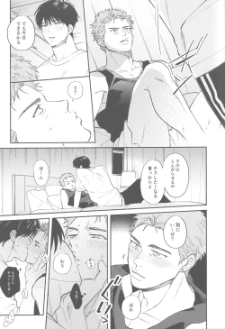 Page 12 of TONDE AMERICA