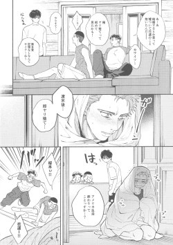 Page 27 of TONDE AMERICA