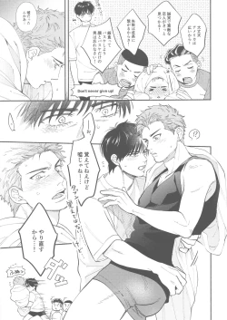 Page 28 of TONDE AMERICA