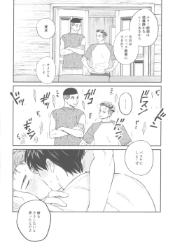 Page 29 of TONDE AMERICA