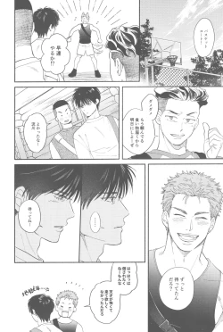 Page 5 of TONDE AMERICA