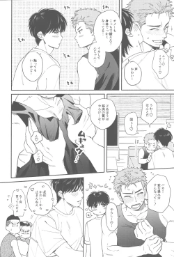 Page 9 of TONDE AMERICA