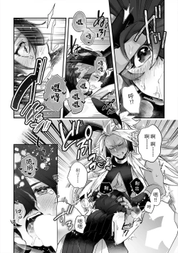 Page 103 of Fujikawa Koiro, Isekai de Mechakucha Ikaserareru Koto ni Narimashita.| 藤川恋色，在异世界被玩弄得一塌糊涂。战士、贤者、神官…都沉迷于我的身体！？~ 1-5