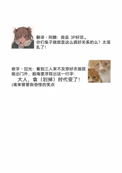 Page 142 of Fujikawa Koiro, Isekai de Mechakucha Ikaserareru Koto ni Narimashita.| 藤川恋色，在异世界被玩弄得一塌糊涂。战士、贤者、神官…都沉迷于我的身体！？~ 1-5