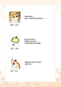 Page 61 of Isekai Ittara Watashi no Shokugyou "Yaseiji" datta | 来到异世界的我职业竟是『野人』 1-4