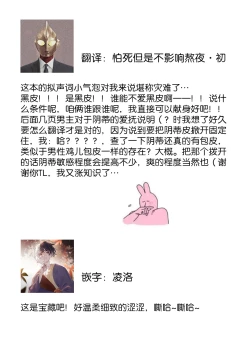 Page 29 of Zetsurin Oni no Ikenie Zuma| 绝伦鬼的祭品新娘～向里面注射到怀孕为止…～ 1-3