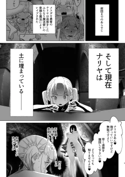 Page 4 of Tsuihou Sareta Futanari Mahoutsukai ga Mesugaki Yuusha o Wakaraseru Hanashi 2