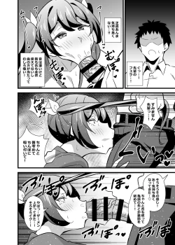 Page 37 of Otona datte Mesugaki ni Naritai mon!!