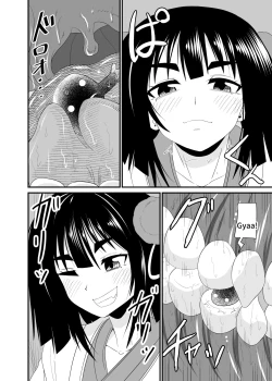 Page 7 of Exorcism by swallowing the snake god