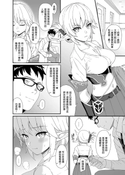 Page 118 of 酒家 援助1-13 全无修 带总集篇番外