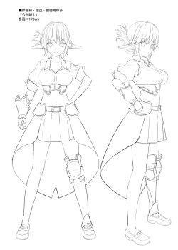 Page 138 of 酒家 援助1-13 全无修 带总集篇番外