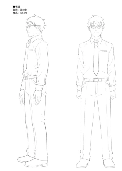 Page 142 of 酒家 援助1-13 全无修 带总集篇番外