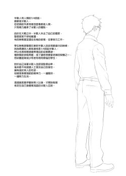 Page 143 of 酒家 援助1-13 全无修 带总集篇番外