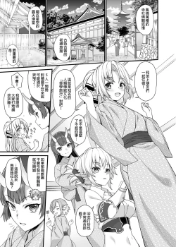 Page 210 of 酒家 援助1-13 全无修 带总集篇番外