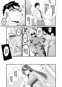 Page 214 of 酒家 援助1-13 全无修 带总集篇番外