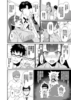 Page 215 of 酒家 援助1-13 全无修 带总集篇番外