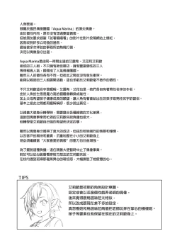 Page 294 of 酒家 援助1-13 全无修 带总集篇番外