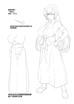 Page 295 of 酒家 援助1-13 全无修 带总集篇番外