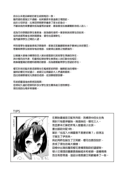 Page 296 of 酒家 援助1-13 全无修 带总集篇番外
