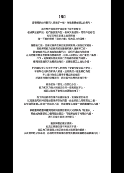 Page 298 of 酒家 援助1-13 全无修 带总集篇番外