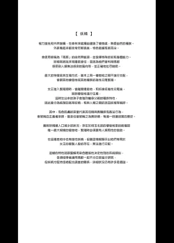 Page 29 of 酒家 援助1-13 全无修 带总集篇番外