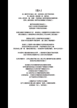 Page 300 of 酒家 援助1-13 全无修 带总集篇番外