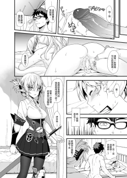 Page 34 of 酒家 援助1-13 全无修 带总集篇番外