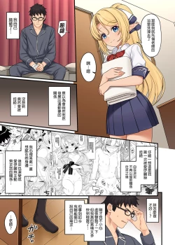 Page 445 of 酒家 援助1-13 全无修 带总集篇番外