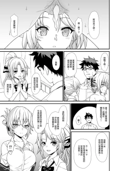 Page 45 of 酒家 援助1-13 全无修 带总集篇番外
