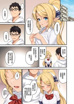 Page 465 of 酒家 援助1-13 全无修 带总集篇番外