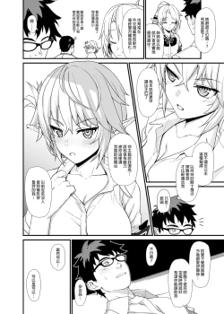 Page 46 of 酒家 援助1-13 全无修 带总集篇番外