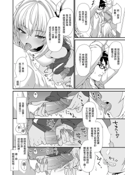 Page 58 of 酒家 援助1-13 全无修 带总集篇番外