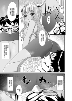Page 61 of 酒家 援助1-13 全无修 带总集篇番外