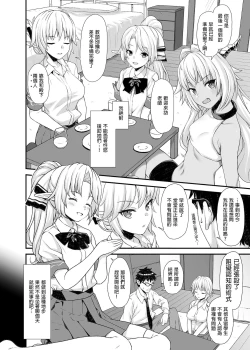 Page 80 of 酒家 援助1-13 全无修 带总集篇番外