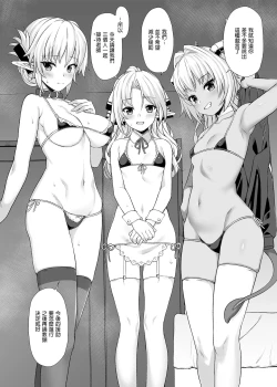 Page 84 of 酒家 援助1-13 全无修 带总集篇番外