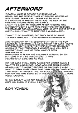 Page 28 of Motto Raikou Mama ni Amaetai - I want to depends on raikou mama more