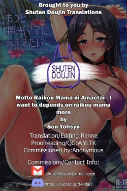 Page 31 of Motto Raikou Mama ni Amaetai - I want to depends on raikou mama more