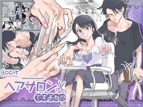 Download Kokotte Hair Salon desu yo ne!? | This is a Hair Salon, Right?!