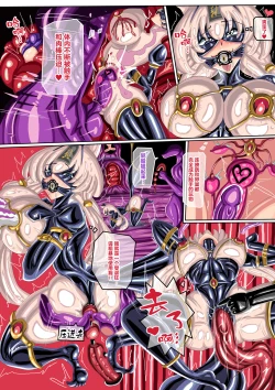 Page 14 of FOX3 中文字幕公開啦//我是作者本人