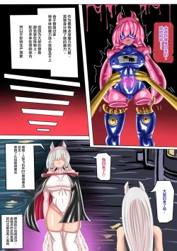 Page 31 of FOX3 中文字幕公開啦//我是作者本人