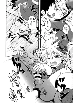 Page 17 of Ouchi Jikan