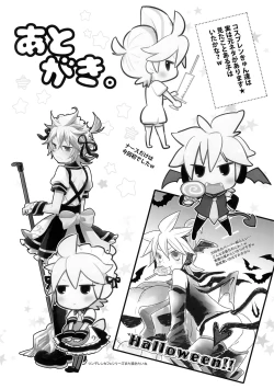 Page 19 of Ouchi Jikan