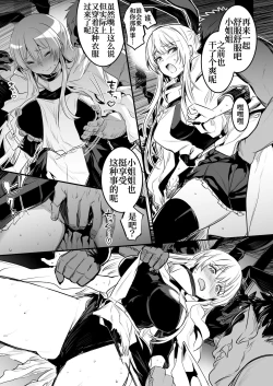 Page 41 of Boukensha-chan to Ecchi na Bouken 1