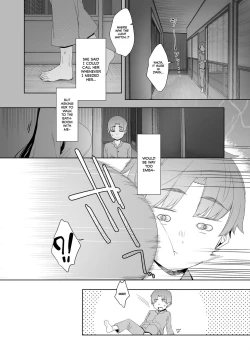 Page 7 of Tsuikai no Kasu | Dregs of Regret