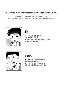 Page 2 of Matsuri to Ittara xxx!