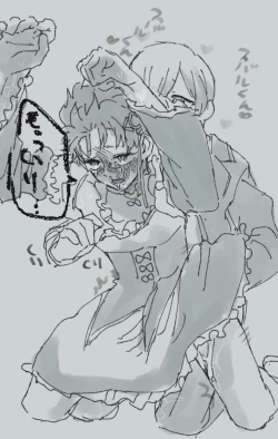 Page 3 of Futa Rem fucks Subaru