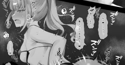 Page 1 of TsuyotsuyoMelusine-san