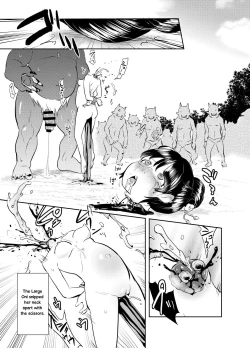 Page 5 of Zanshu GERO part02