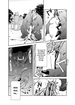 Page 8 of Zanshu GERO part02