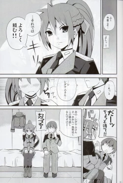 Page 2 of Shigu Nee-san Jiken desu!